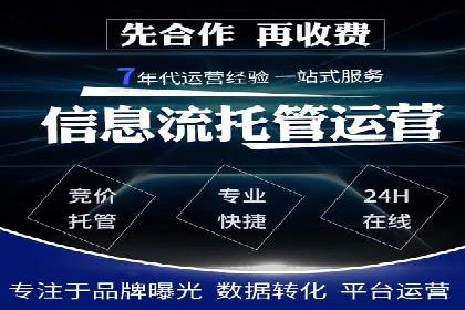 百度信息流：广告投放效果提升之道