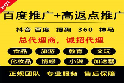 案例解读：竞价广告创意策划