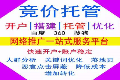 竞价推广公司案例详解：某品牌广告效果提升的秘诀